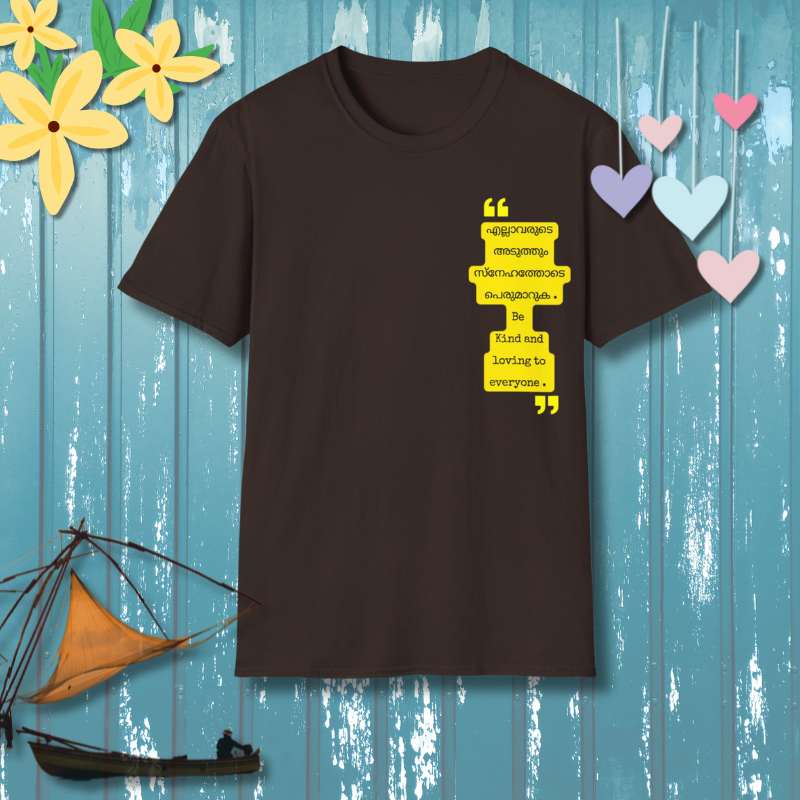 Be Kind and Loving - T Shirt