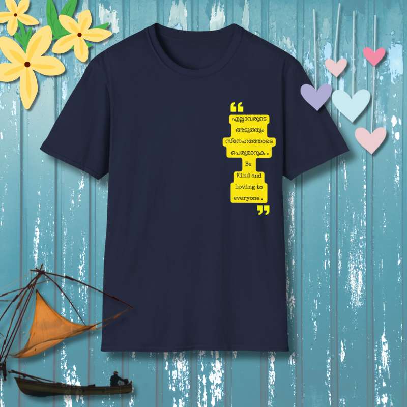 Be Kind and Loving - T Shirt