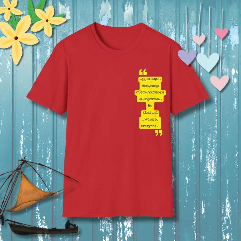 Be Kind and Loving - T Shirt