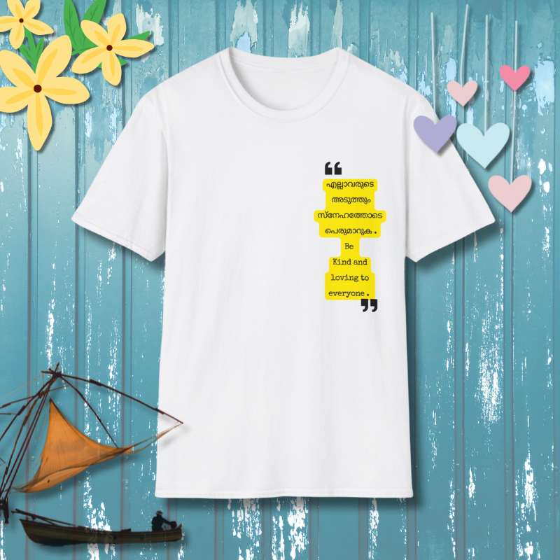 Be Kind and Loving - T Shirt